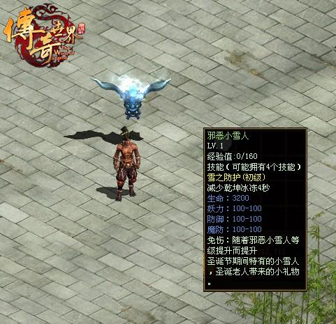 传奇手游私服宠物养成是战力密码还是智商税？  第1张